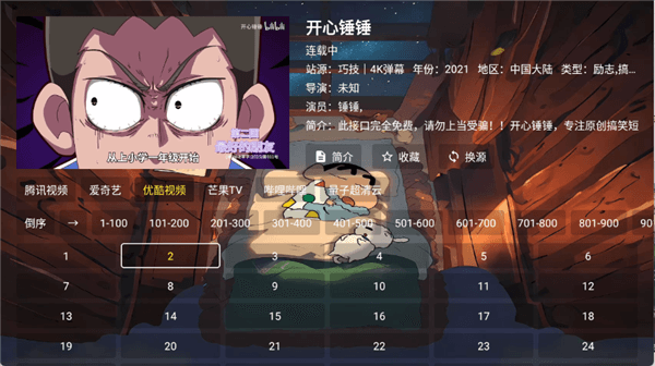 使用教程配图3