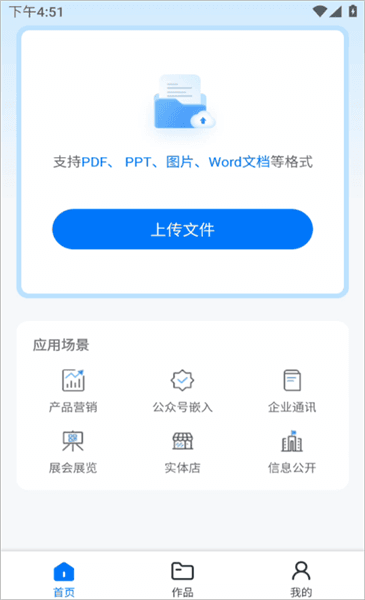 电子画册制作教程配图2