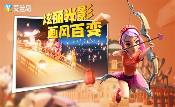 家乡好,《艾兰岛》“百万创造营”12月创作主题公布! 家乡好,《艾兰岛》“百万创造营”12月创作主题公布!