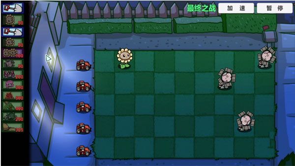 游戏攻略配图2