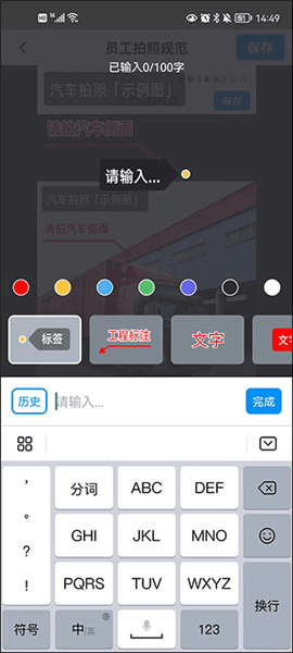 使用教程配图4