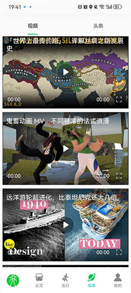 界面模块配图5