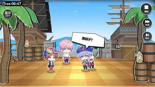 A3!满开剧团3