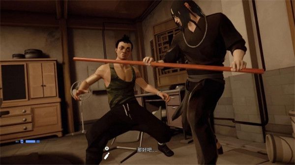 师傅武德结局攻略配图1