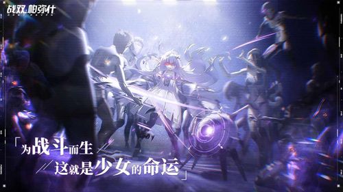 病娇萝莉,战栗登场!《战双帕弥什》21号个人PV全公开! 病娇萝莉,战栗登场!《战双帕弥什》21号个人PV全公开!