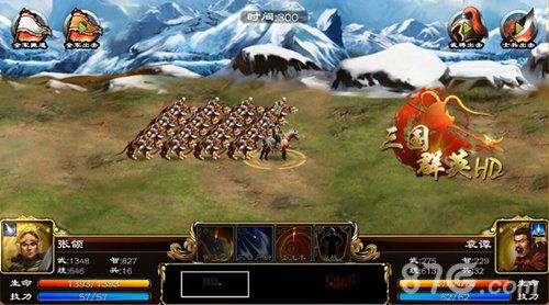 《三国群英HD》五星张郃现世6