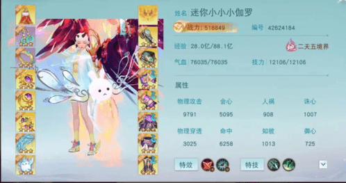 天下11