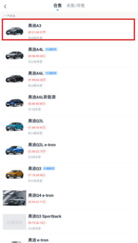 水滴汽车app4