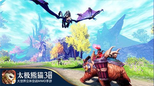 太极熊猫3:猎龙4