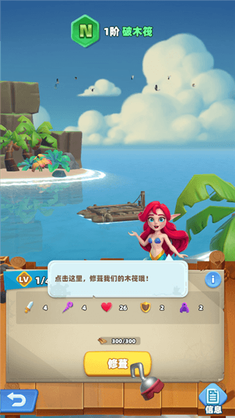 新手攻略配图4