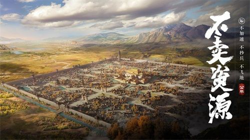 惊喜前所未见!《荣耀新三国》即将亮相2021腾讯游戏年度发布会 惊喜前所未见!《荣耀新三国》即将亮相2021腾讯游戏年度发布会