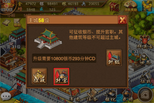 建筑攻略配图1