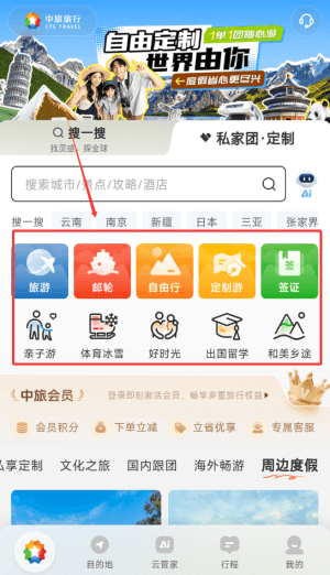 如何使用配图4