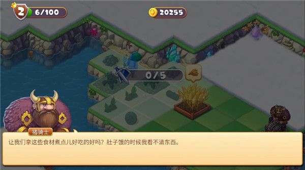 新手攻略配图1