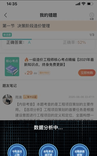 如何使用配图2