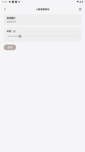 途星app安卓版图片3