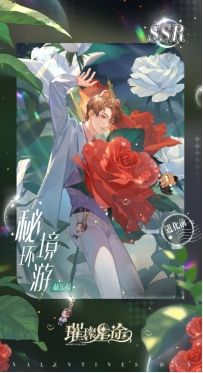 璀璨星途4