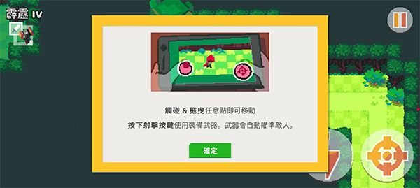 新手指南配图1