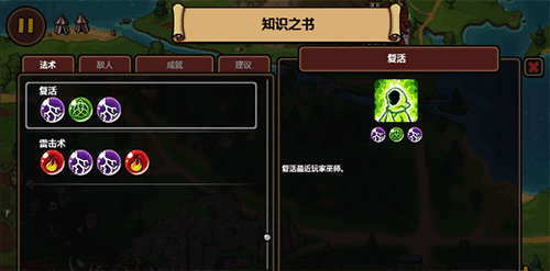魔法组合分享配图1