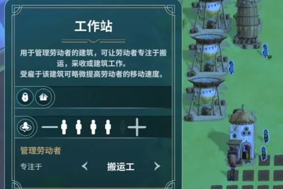 游戏攻略配图3