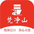 梵净山app下载_梵净山安卓版下载 v2.4.7官方版