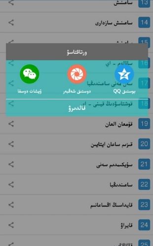 Xalhar mtv app图片2