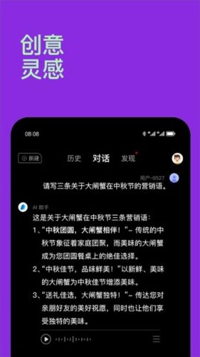 ai创作专家图片2