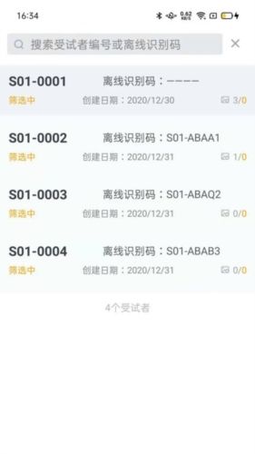 DocShot Lite app宣传图1
