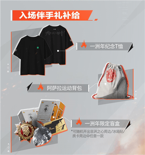 三角洲行动4