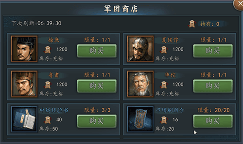 军团系统介绍配图3
