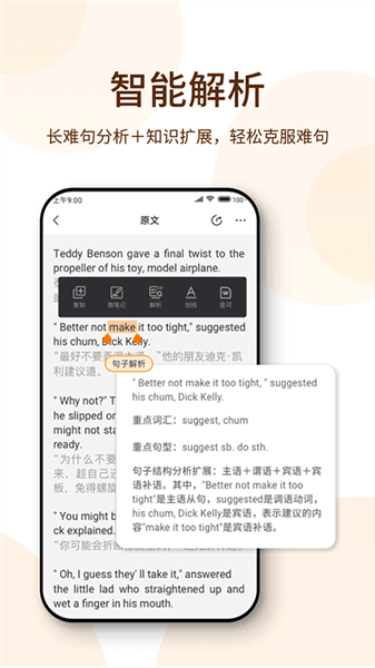 使用教程配图3