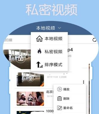 先锋影音去广告版