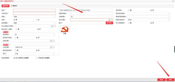常见问题配图11