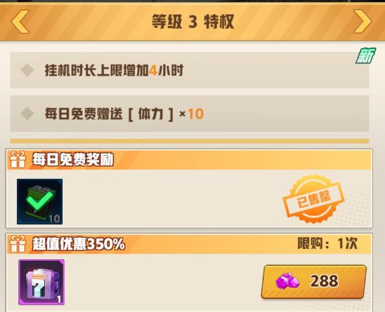 钻石使用途径配图5