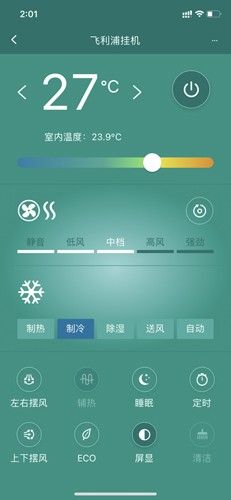 飞利浦空调app介绍2