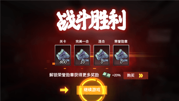 新手攻略配图6