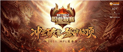 梦三国2 图片1