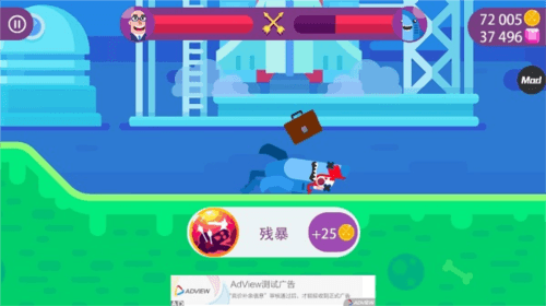 冷血射手重制版中文版图片5