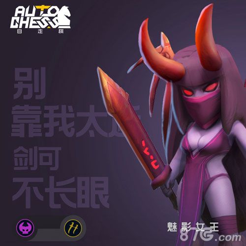 巨鸟多多自走棋手游角色曝光3