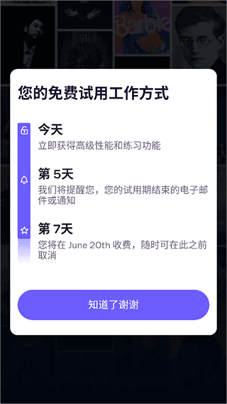 打谱教程配图1
