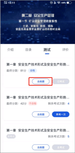 注册以及使用教程配图5