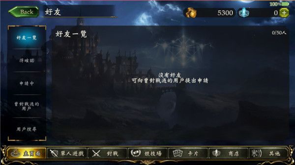 新手指南配图5