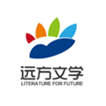 远方文学app