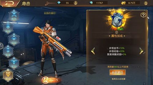 文明曙光3