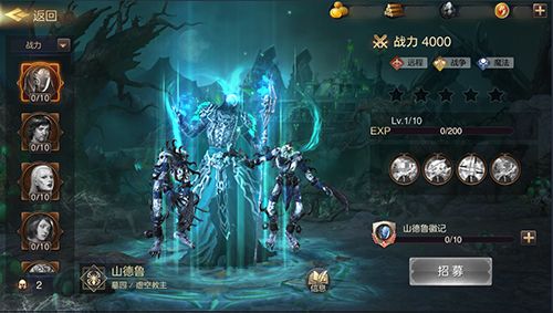 虚空领主 创世英雄 !《魔法门之英雄无敌:王朝》墓园新英雄山德鲁降世 虚空领主 创世英雄 !《魔法门之英雄无敌:王朝》墓园新英雄山德鲁降世
