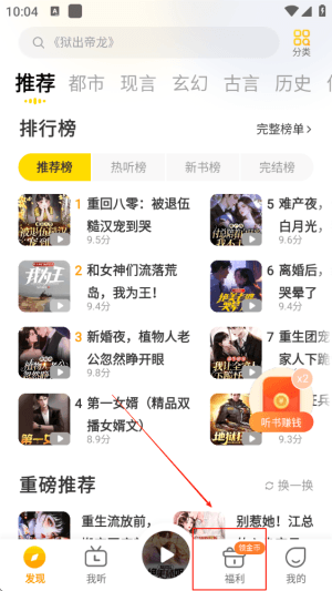 怎样赚钱配图2