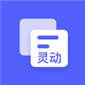 灵动大陆小插件