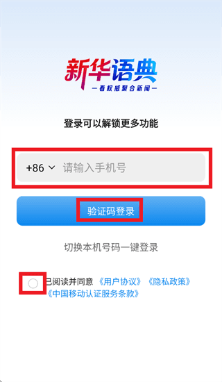 怎么注册配图2
