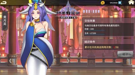配图5.jpg 超杀默示录3