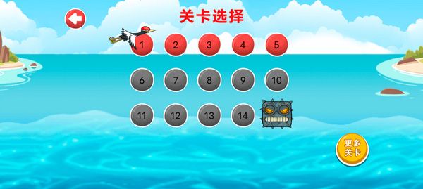 攻略配图2